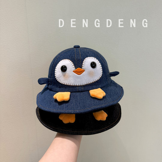 Baby Hat Spring and Autumn Thin Style Cute Sun Protection Fisherman Hat for Boys and Girls Cute Windproof Travel Denim Bucket Hat