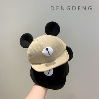 Baby Hat Boy Cute Super Cute Soft Brim Peaked Cap Baby Travel Outdoor Leisure Versatile Baseball Cap Sun Protection