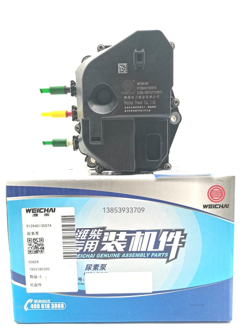 大通V80尿素箱总成0444040036 C00088301：纯正博世全新，国六标准，让