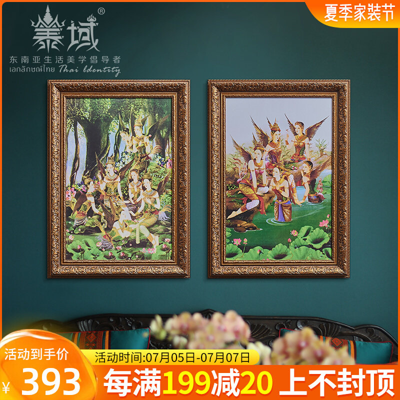 Tai Domain Tai style People's paintings Southeast Asian customs Living room Xuanguan Wall Wall Decoration Painting SPA Massage Shop Hung Painting