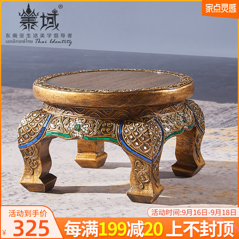 Taiyu Southeast Asian solid wood stool wooden shoe changing stool Thai simple living room round stool household wooden stool