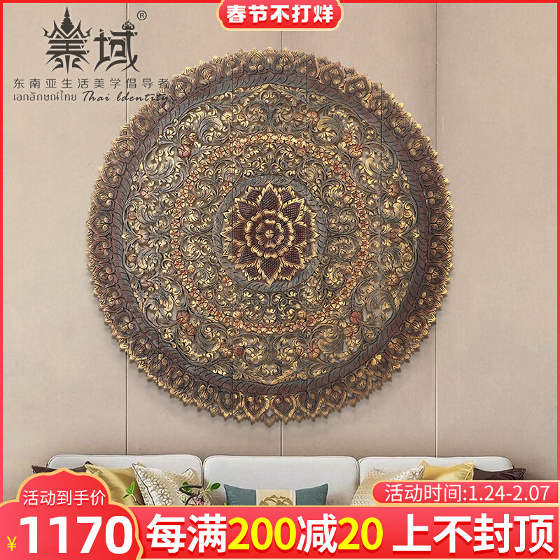 Thai Lotus Wood Carving Wall Decoration Southeast Asian Villa Living Room Decoration Wall Decoration Thai spa Massage Shop Pendant