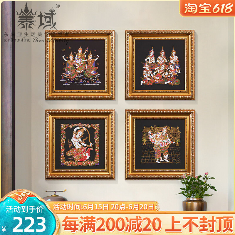 Tai Domain Thai Style Folk Customs Characters Micro Spray Painting Thai Dining Hall Hotel Living Room Xuanguan Wall Decoration Painting