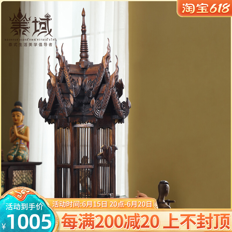 Taidomain Thai Bird Cage Hotel Decoration Table Top Table Lights Southeast Asia Wooded Swing Piece Thai Spa Massage Shop Light