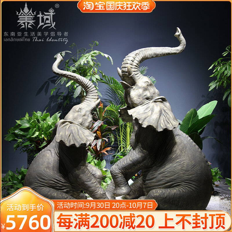 Taiyu Thai elephant large-scale floor-to-ceiling ornaments Thai-style SPA massage shop facade welcome sculpture decoration