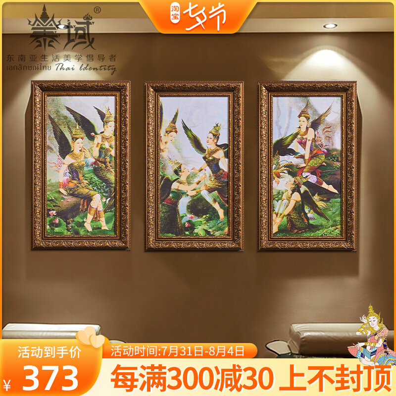 Tai Domain Thai Characters High Definition Micro Spray Painting Thai Dining Hall Xuanguan Wall Wall Decoration Painting Living Room Device Painting
