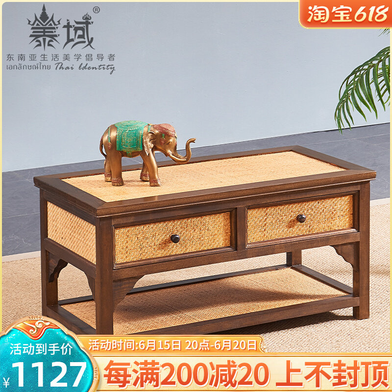 Promotion Thai solid wood vine choreography minimalist tea table Thai style SPA massage parlor living-room small family type storage tea table table