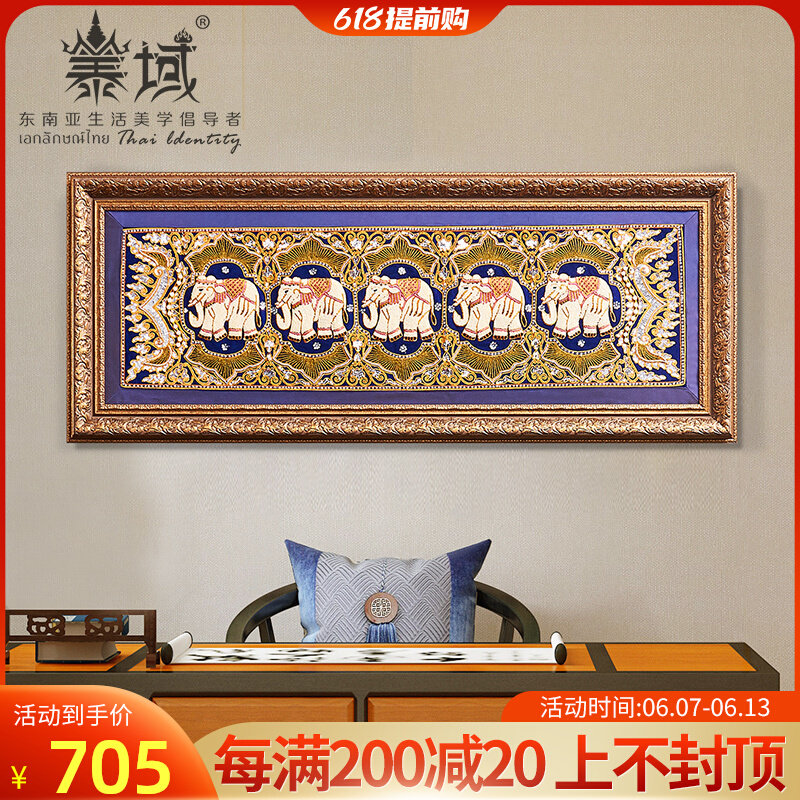 Tai Domain Southeast Asia Handmade Pearl Embroidery Jielephant Living Room Sofa Background Wall Decoration Painting Thai Genguan Corridor Hang Painting