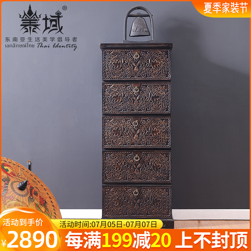 Teidomain Tae-style solid wood Carved Flowers Retro Five Bucket Cabinets Drawer Living Room Containing cabinet Southeast Asian Style furniture Furniture Closet
