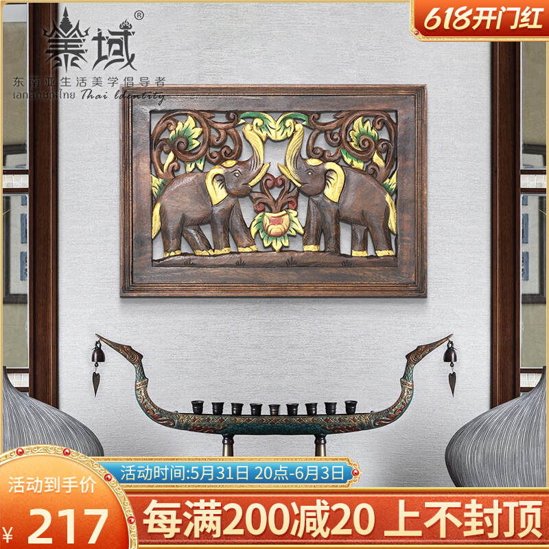Teidomain Southeast Asia Grapefruit double Elephant Flower Plate Wall Decorated style Living room sofa Wood Carved Wall Decorated like Pendant Room Pendant
