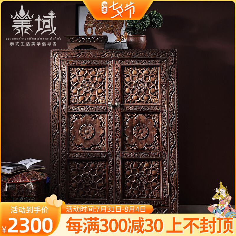 Tai Domain Southeast Asian Style Solid Wood Retro entrance door Entry into the family Xuanguan Cabinet Tai-style Living room furniture storage Shoe cabinet