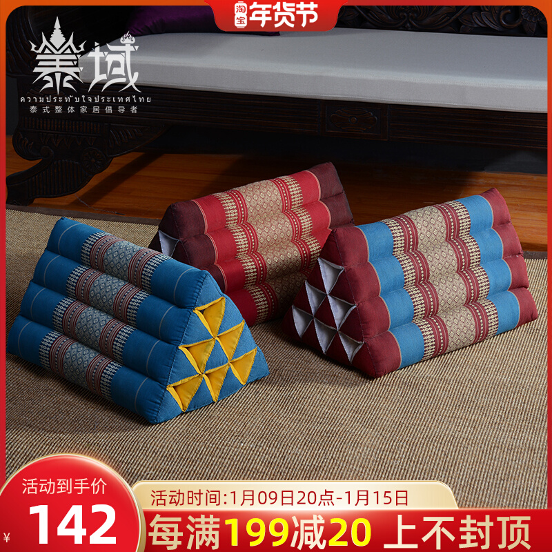 Thai triangle pillow Southeast Asian sofa tatami Thai spa massage shop cushion pillow
