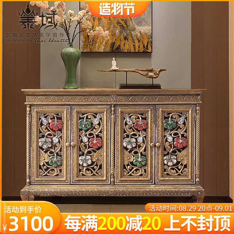 Taiyu Thai Lanna style solid wood carving porch cabinet Southeast Asia living room screen cabinet Storage cabinet furniture