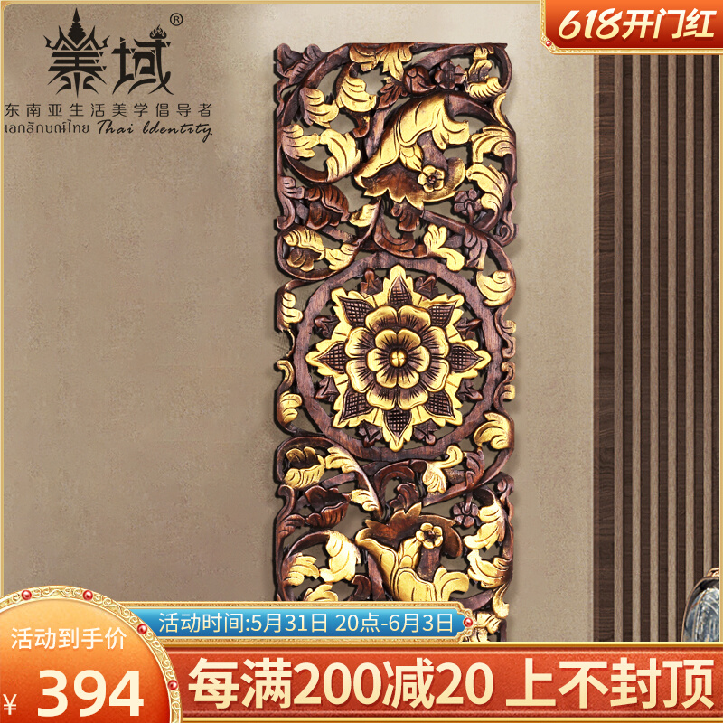 Promotion of Thai wood carving pendant Tai style spa Xuanguan hollowed-out carved flower plate wall decoration Southeast Asian style decoration
