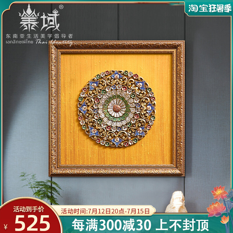 Tai Domain Southeast Asia Stereo Color Glass Lotus Decoration Painting Thai Hand Carved Living Room Genguan Wall Decoration Hanging Painting