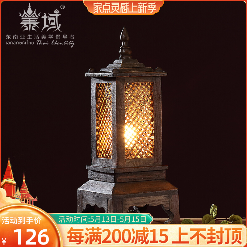 Thai Domain Southeast Asia Solid Wood Decorative Switch Button Table Lamp Thai Clubhouse-Like Room Retro Feature Table Lamp