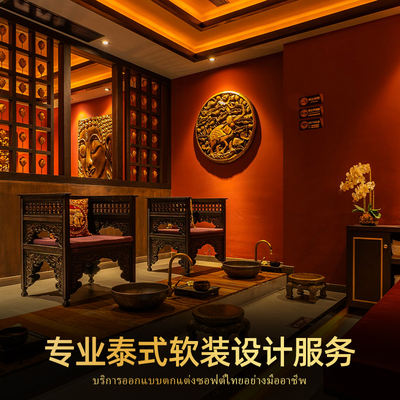 Thai-style spa massage parlor, health care center, beauty salon, soft decoration, Southeast Asian-style villa interior design effect drawing