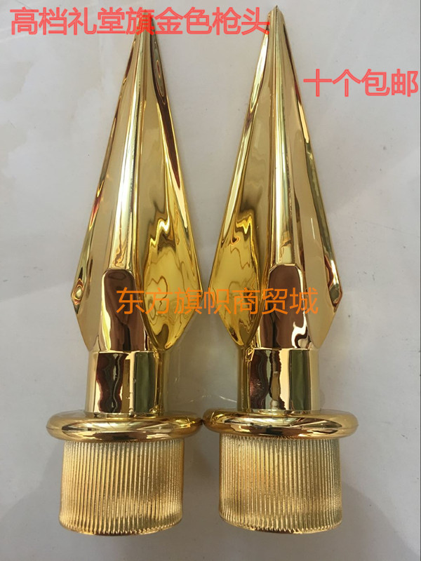 Chess club plastic gun head Gun tip Auditorium flag rostrum large conference room background Red flag party Congress special gun head