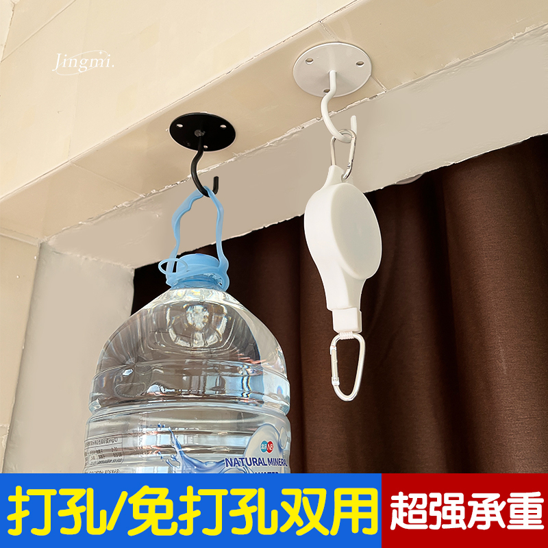 Ceiling Hook with Strong Adhesive, No Trace, No Nails, No Drilling, Adhesive Hook, Retractable Hanging Hook for Flower Pots