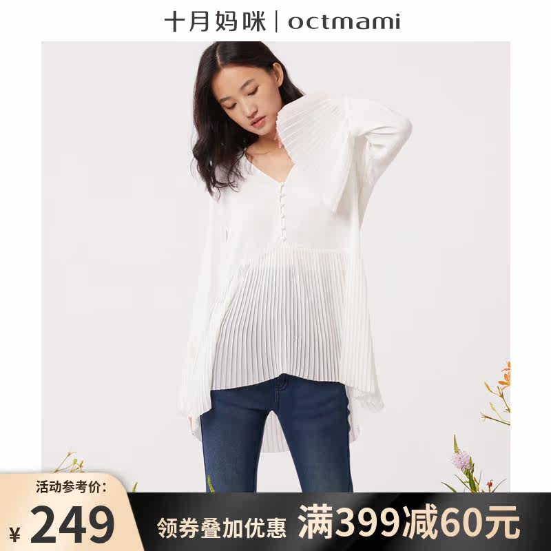 (New Product) October Mommy Pregnant pregnant women's spring clothing Closeau crimpled blouse fashion foreign pie Belly Display Slim shirt
