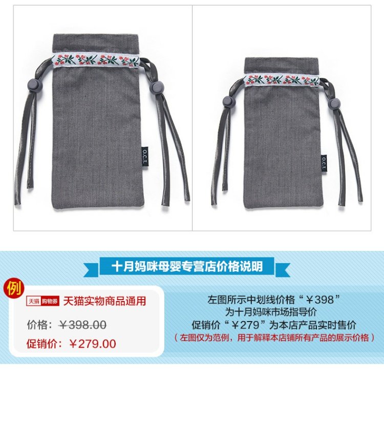 Tháng 10 Mẹ chống bức xạ trường hợp điện thoại di động Phụ nữ mang thai túi che chắn bức xạ Kim loại túi điện thoại di động áo khoác bà bầu chính hãng