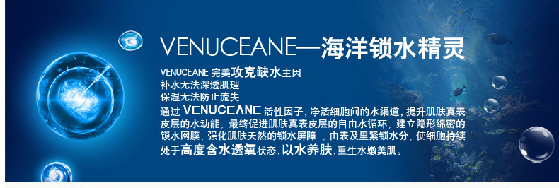 十月妈咪海洋女神多效修护凝露孕妇护肤品专用 淡化痘痕控油补水