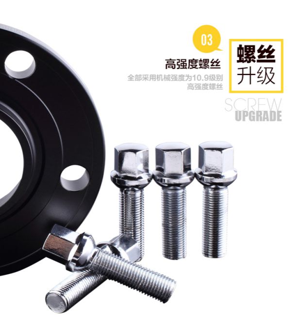 Jun Yi Xuan Yi Wei Wei Chen D50 xe sửa đổi mặt bích bánh xe mở rộng chiều dài cơ sở bánh xe mở rộng gasket cây lau rửa xe ô tô