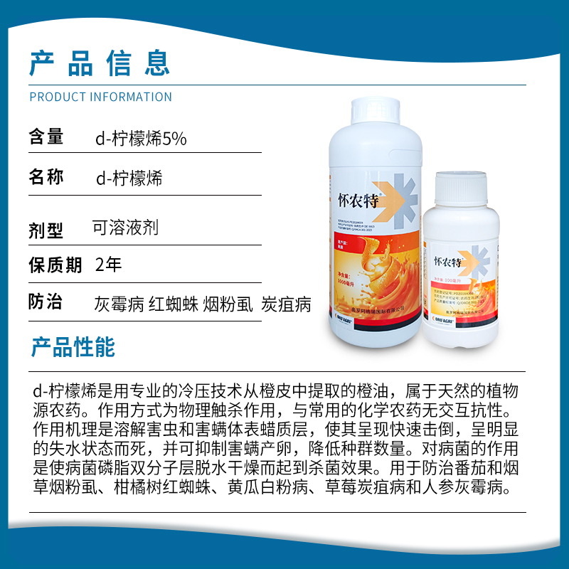 15毫升香韵解压：意大利苦橙皮精油背后的消化与情绪奥秘