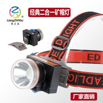 Bright Friends headlight strong light charging super bright head-mounted flashlight safety hat lamp miners lamp small mini