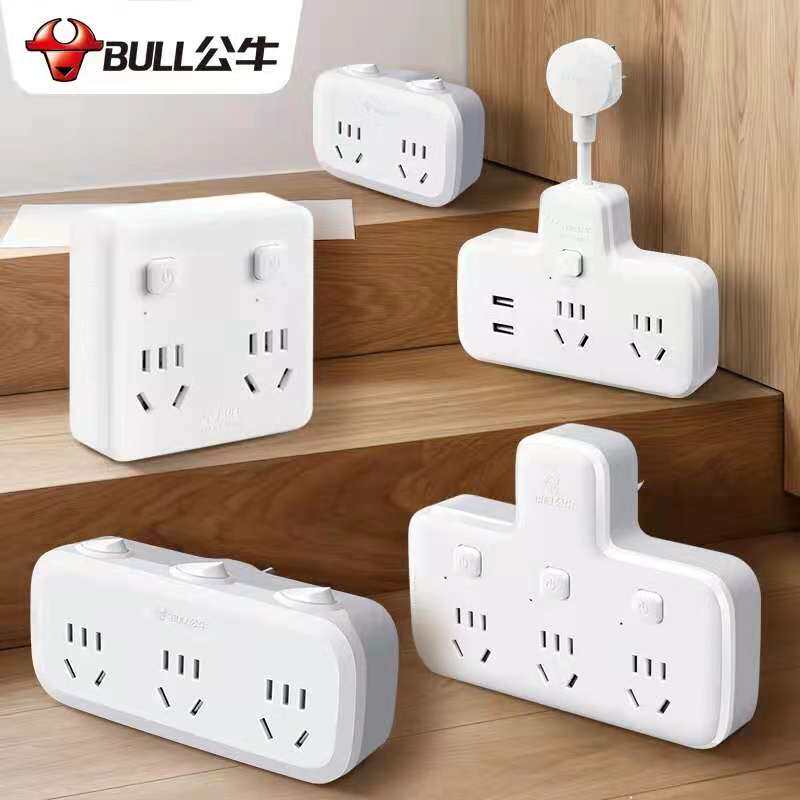 Bull Socket Converter Porous panel plug board without wire insert-row wireless One-to-two multipurpose functional sub-plug