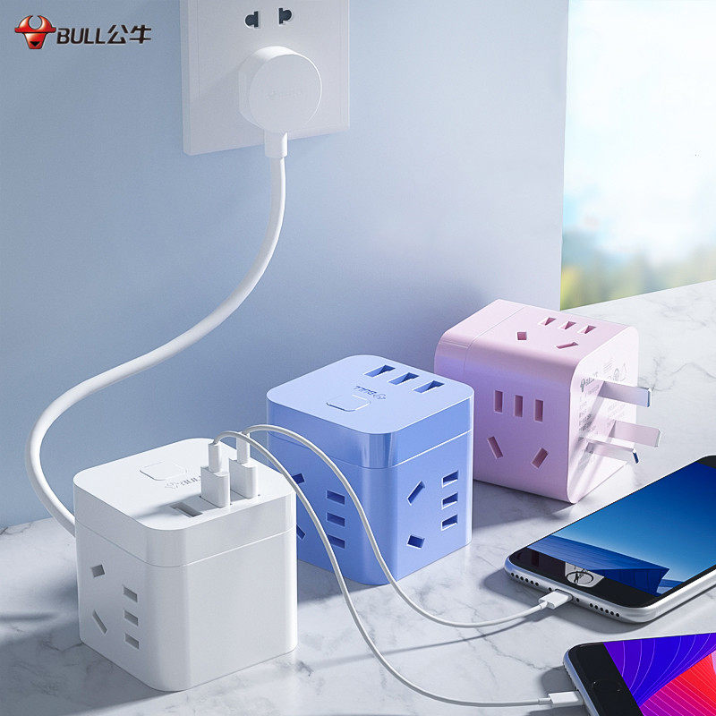Bull USB Connector Socket MAGIC SQUARE MULTIFUNCTION PLUGBOARD CHARGER QUICK-CHARGE HEAD PLUG-IN PATCH BOARD