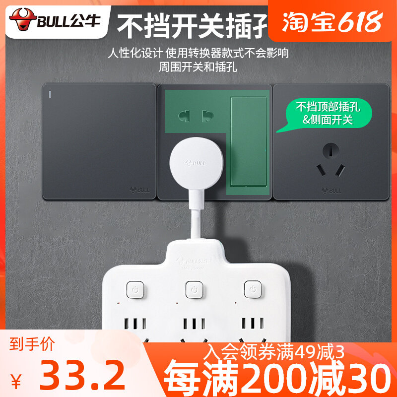 Bull Socket Panel Porous Short Wire Multipurpose Functional Plug-in Home Converter Patch Board Plugboard With Wire