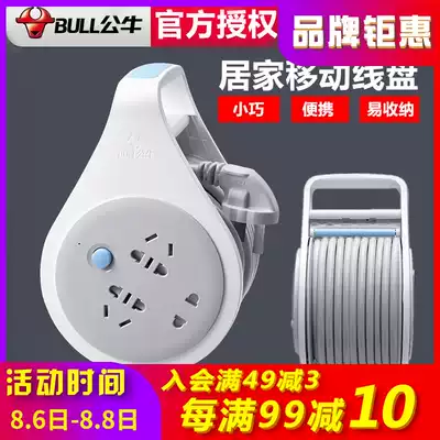 Bull reel Household extension cable socket Mobile reel extension cable 5m10m plug-in multi-purpose wiring board