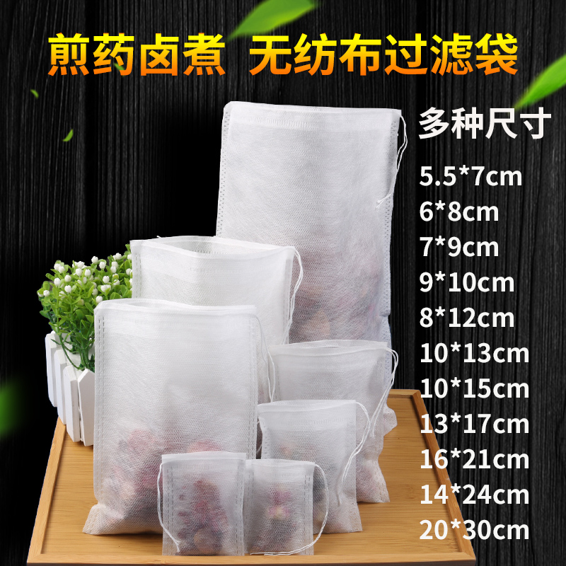 100 tea bag non-woven fabric disposable tea bag Herbal Medicine Frying bag Soup Bag Brine seasoning Filter Bag-Taobao