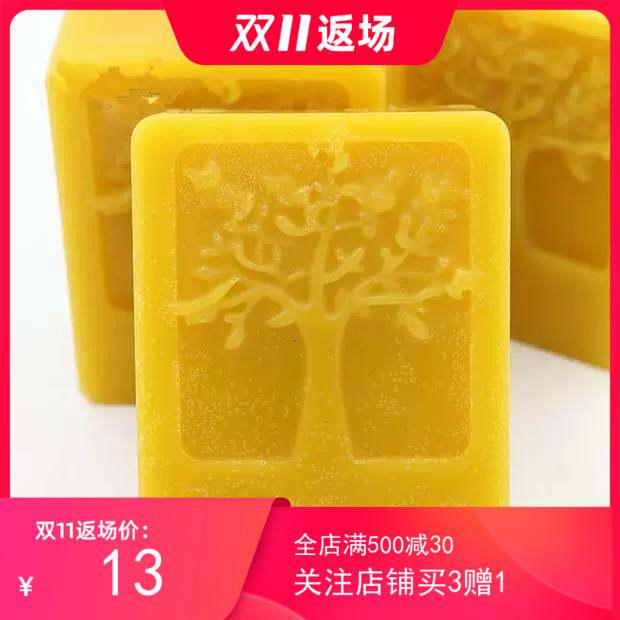 Red Wood Furniture Maintenance Hot Wax Wood Ware Polished Wax Yellow Beeswax Solid Wood Floor Beat up Light yellow beeswax white wax