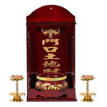 Tianguan brand flower pear solid wood plate wooden bucket stove Jun card door land wealth card God brand decoration