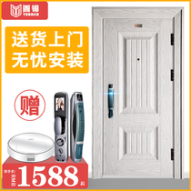 Yuanjin Class A silent security door security door home door home door entry door steel door door white custom door