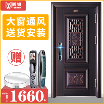 Yuanjin security door household Grade A ventilation door middle door entrance door Door Door Door Door Door Door mother door security door lock