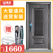 Yuanjin Class A security door household ventilation door middle door breathable security door home access door with ventilation window