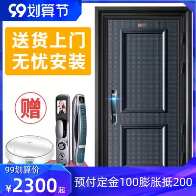 Yuanjin Class A security door household security door entrance door Child door custom door entry door fingerprint lock