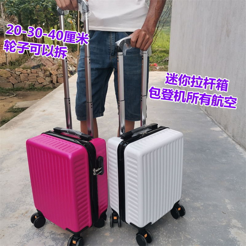 New 14inch Spring and Autumn Airline Carry-On Suitcase Trolley Case Women's Travel Case Small Model Password Luggage 10inch Mini