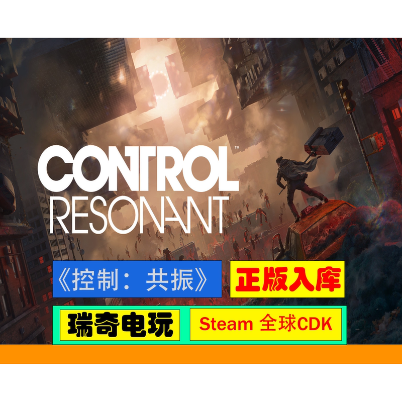 Steam Genuine Version Control Resonant Global Key Cdk Hong Kong, Macau, and Us Regions