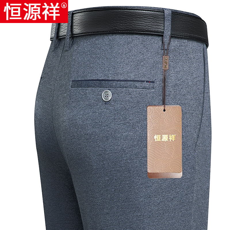 Hengyuan Xiang Summer Middle-aged Seniors Casual Pants Men's Clothing Loose Straight Cylinder Business Men's Pants Middle-aged Men's Dad Western Pants
