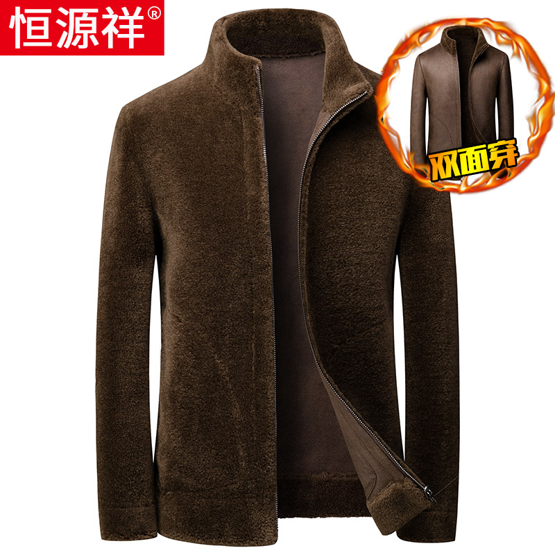 Hengyuan Xiang Winter sheep cut suede male short style big coat bifacial wearing fur integrated lamb grain suede leather grass jacket tide