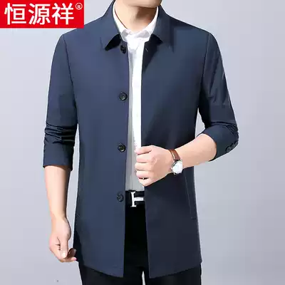 Hengyuanxiang middle-aged men's casual jacket jacket medium and long version of men's lapel loose windbreaker spring and autumn dad spring
