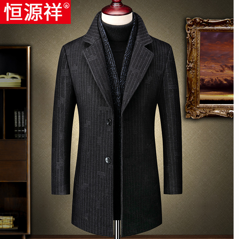 Hengyuan Xiang wool What about the long version of autumn and winter middle-aged men in the men's clothing Thickened Dpa Windcoat Boom
