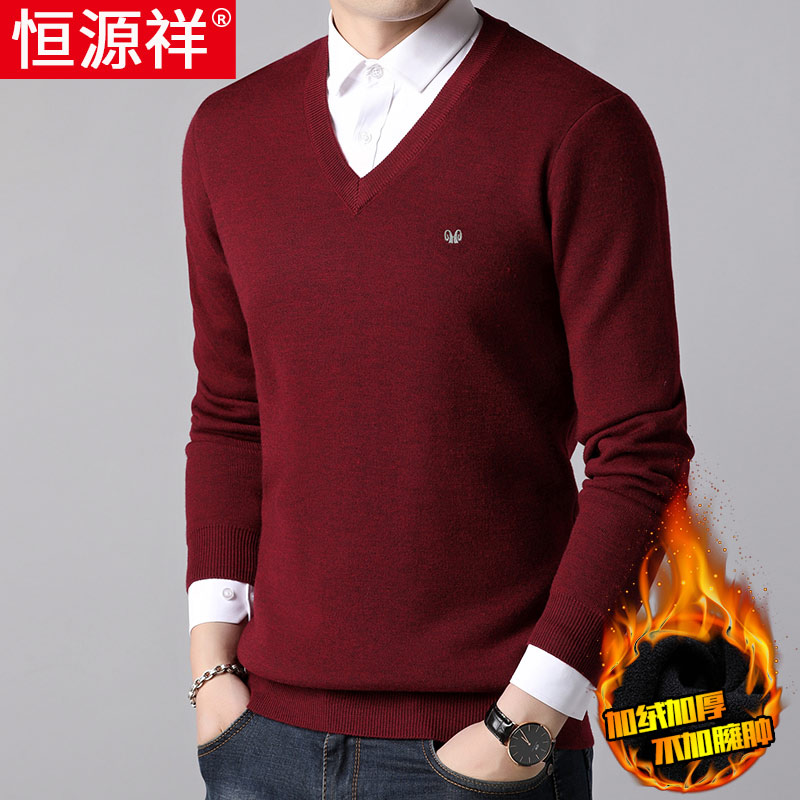 Hengyuanxiang young and middle-aged men's thick sweater winter men's V-neck plus velvet warm trend knitted bottoming shirt men