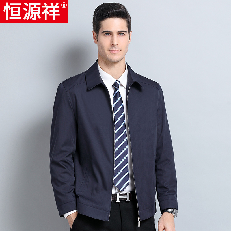 Hengyuan Xiangxiang middle - aged men jacket thin Father Spring 40 business leisure 50 year old middle - aged jacket jacket
