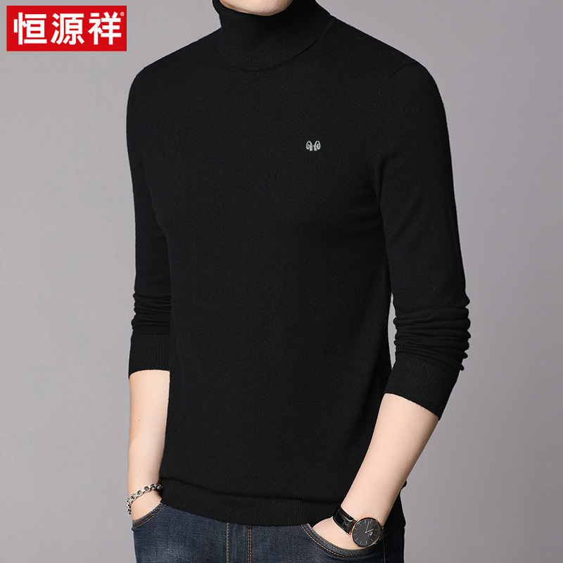 Hengyuan Xiang Gao led sweater male Korean version trendy spring autumn season men's pure cashmere sweater slim fit knitted undershirt