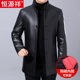 Hengyuan Xiang da da của nam giới trung dài xuống và cổ áo da ấm áo khoác da PU trung niên nam